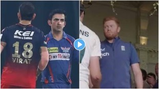 Bairstow, who was dismissed in a controversial manner angrily shook hands with Pat Cummins remembered Kohli and Gambhir