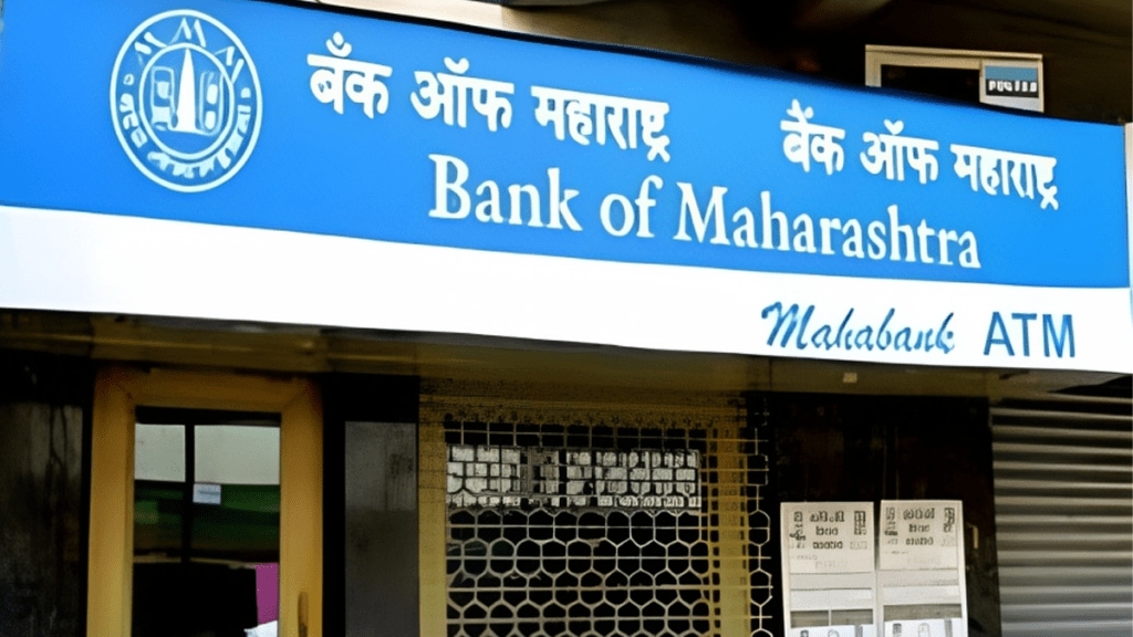 bank of maharashtra reported net profit 882 crore