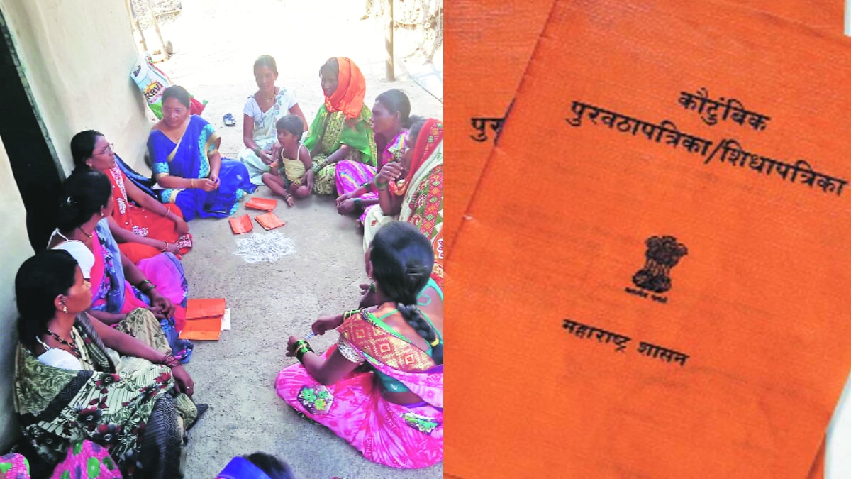 cha1 ration card womens