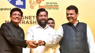 PM MITRA textile park launched in Maharashtra Amravati