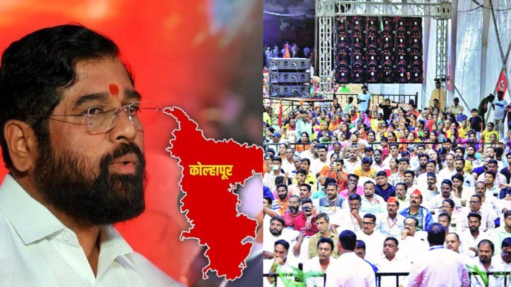 eknath shinde kolhapur visit