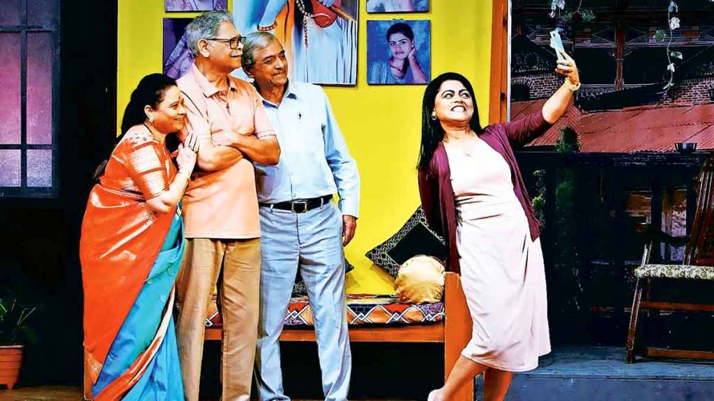 sumi ani amhi marathi drama review