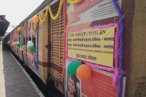 dhule manmad dadar express new look soon