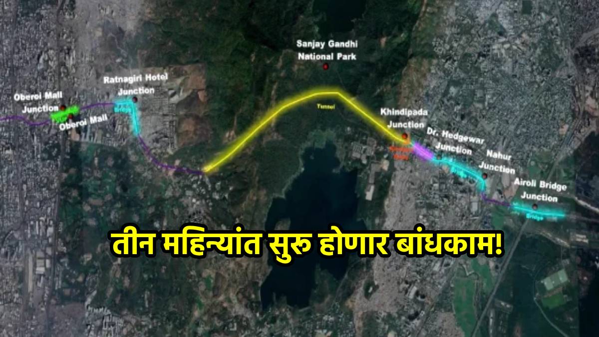 goregaon mulund link road twin tunnel construction