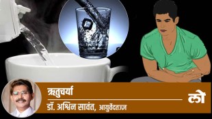 health special constipation drink cold hot water
