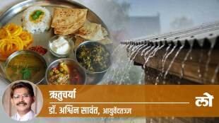 why don't you feel hungry cold of monsoons like in winter