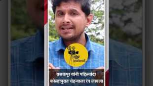 RK Studio stood up with the help of the Marathi director