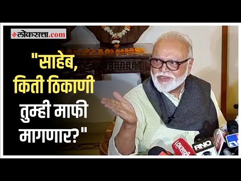 Minister Chhagan Bhujbal criticized NCP President Sharad Pawar