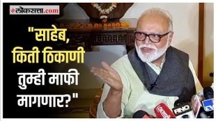 Minister Chhagan Bhujbal criticized NCP President Sharad Pawar