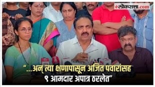 Disqualification petition filed against 9 MLAs taking oath with Ajit Pawar Jayant Patil give Information in Press conference