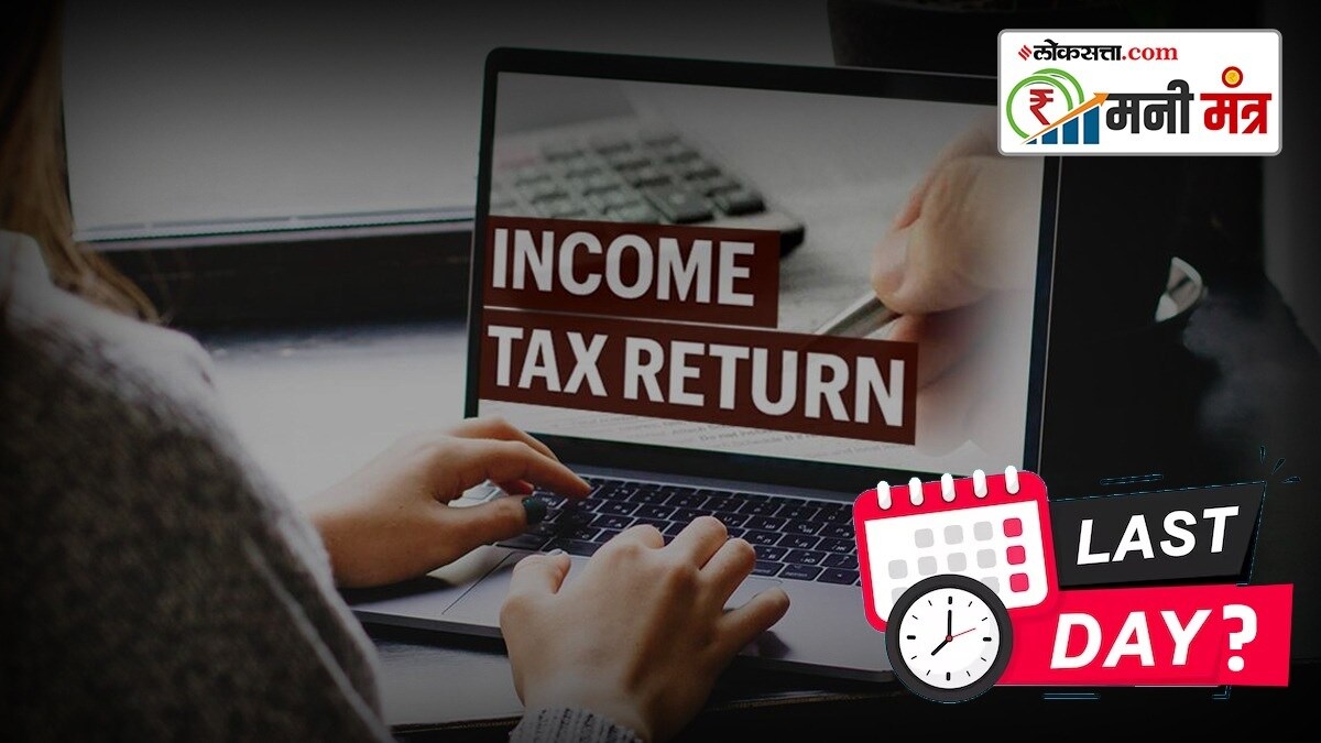 ITR Due Date Extension latest news