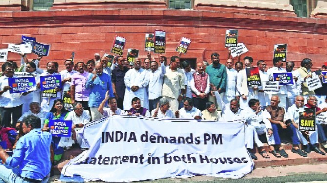 india demands