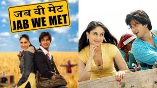 shahid kapoor reveals this person suggested the title of jab we met