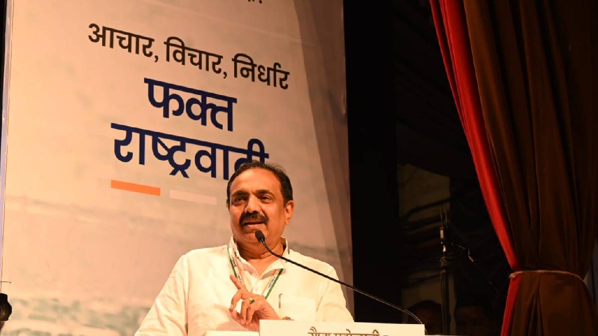 jayant patil
