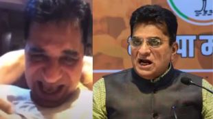 kirit somaiya viral video