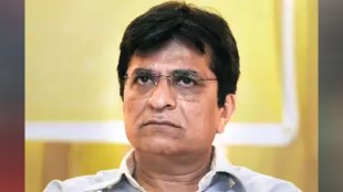 bjp leader Kirit Somaiya