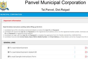 Panvel Municipal Corporation Recruitment for 377 posts last date is 17th August 2023