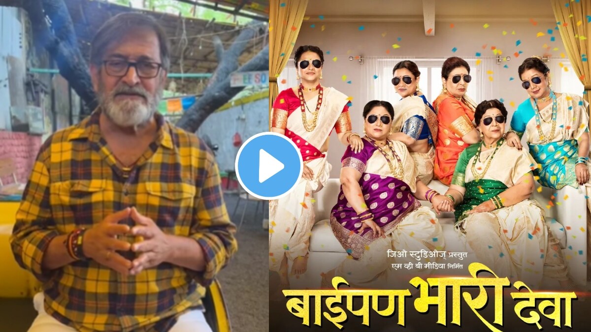mahesh manjrekar
