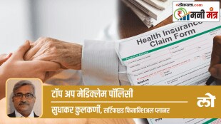 top up mediclaim policy necessary after 50