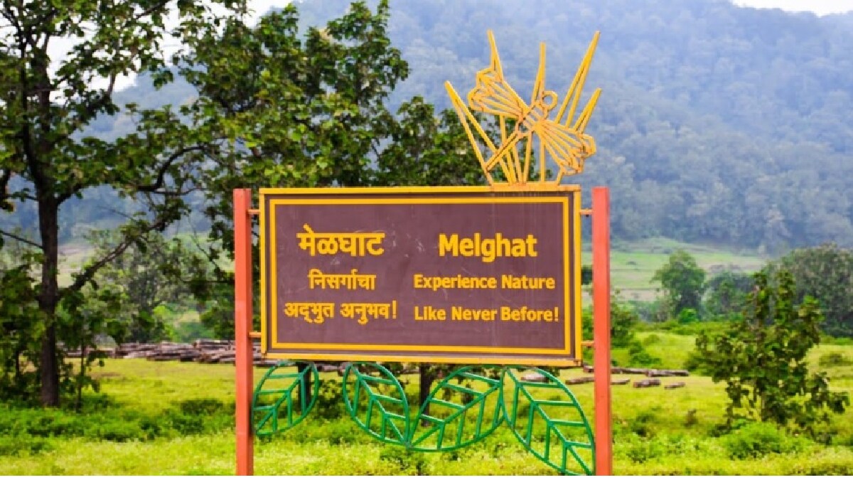 melghat