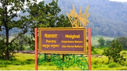 melghat