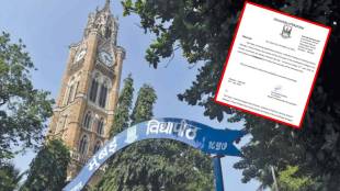 mumbai university exams postponed