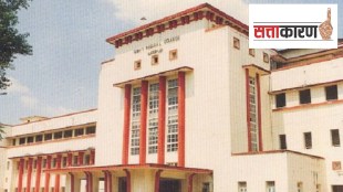 nagpur medical college