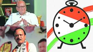 Ncp Congress Split, split in ncp, maharashtra ncp crisis, rebellion in nationalist congress party, Political Crisis in Maharashtra