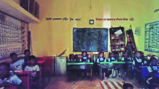 palghar school