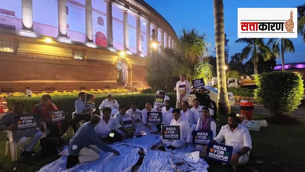 parliament protest