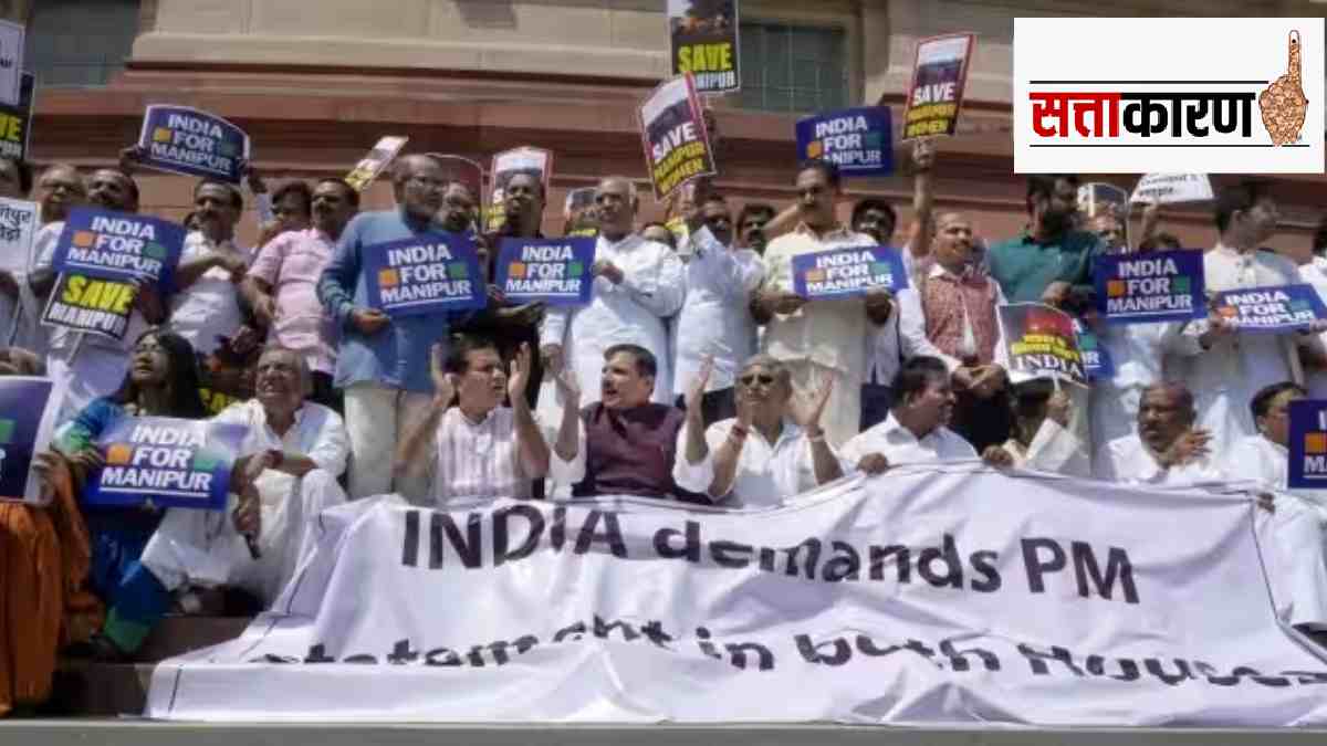 parliament protest