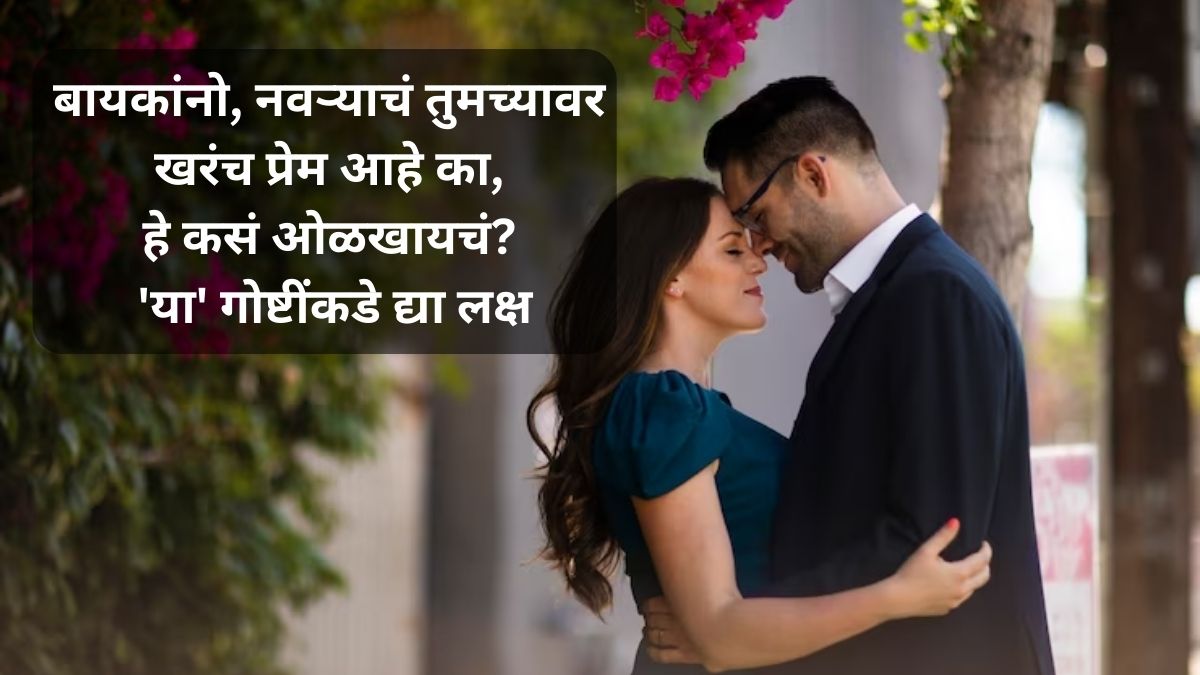how to know that husband loves you read husband wife relationship news note down these signs