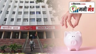 post office scheme new