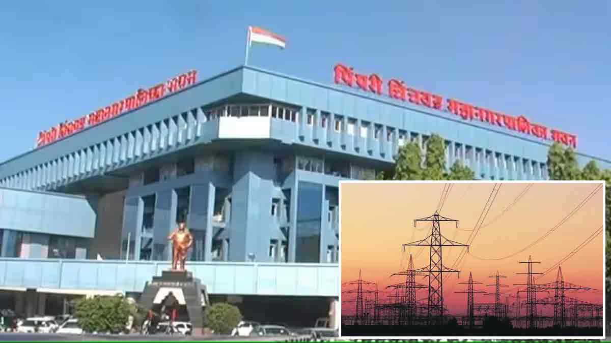 pcmc necessary steps to save electricity