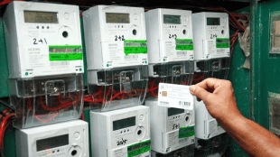 central government prioritize prepaid electricity meters government offices