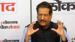 prithviraj chavan