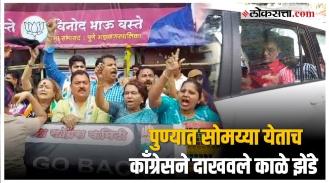 pune