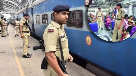 railway protection force image