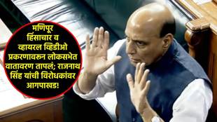 rajnath singh