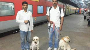 railway police force to get four fully trained dogs