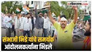 sambhaji bhide