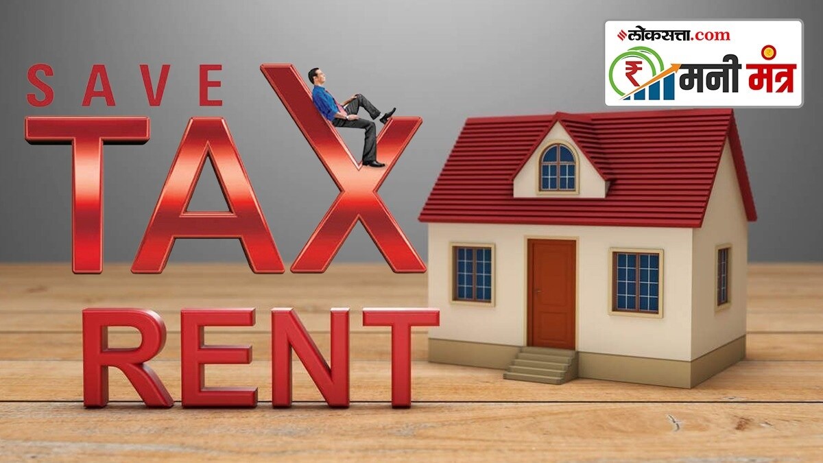 HRA or house rent allowance