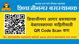 pune Scan the QR code to get ST information