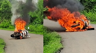 road near Shingada Lake gondia scooty caught fire