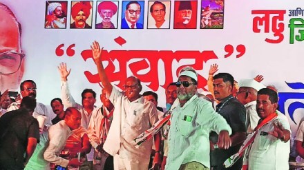 sharad pawar in nashik meeting