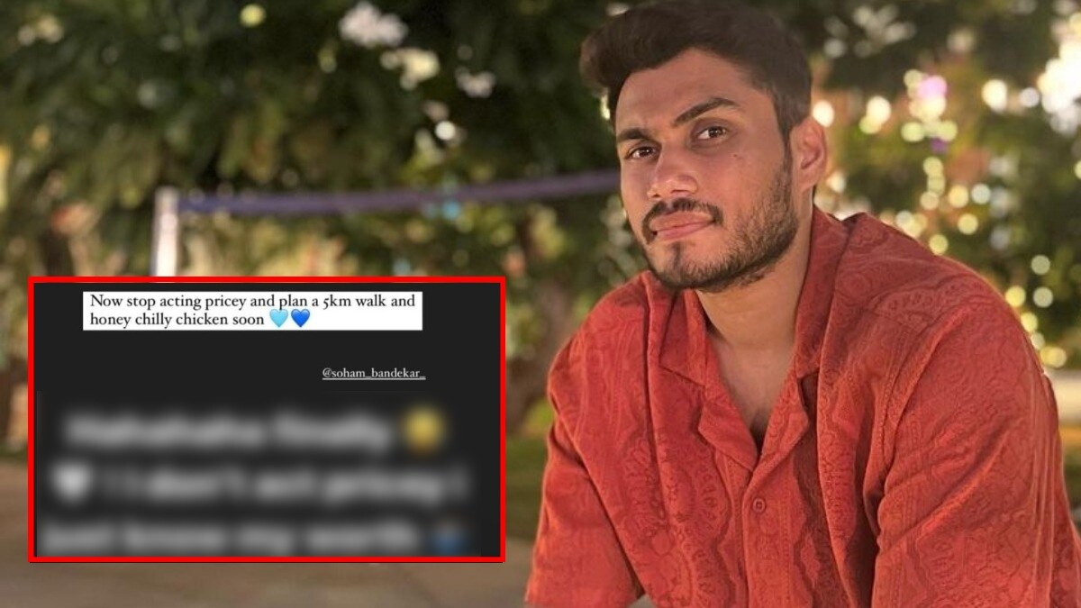 "उगाचच मोठेपणा करु नकोस", चाहतीच्या कमेंटवर सोहम बांदेकर म्हणाला "माझी