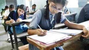 maharashtra 5th and 8th class scholarship result 2023 declared