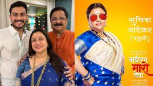 soham bandekar reveals his friends are afraid of suchitra bandekar