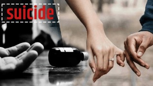 nagpur girlfriend tried commit suicide lover repeatedly beat her
