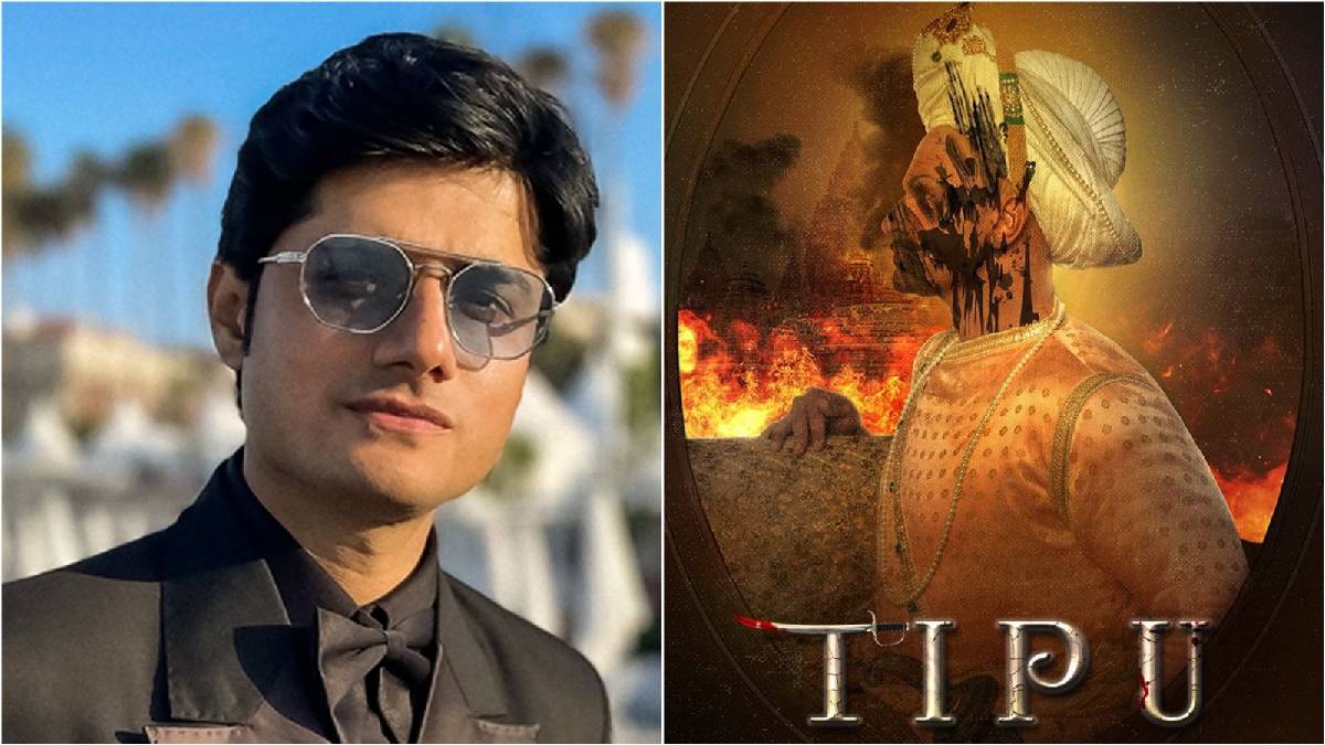 tipu-film-shelved